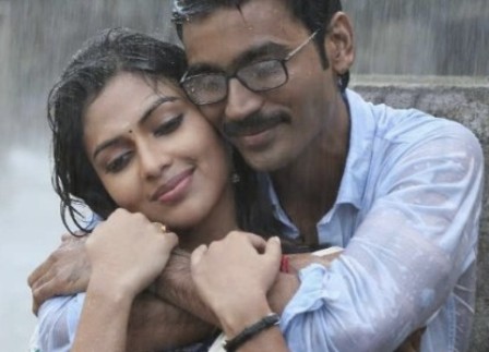 Ey Inga Paaru Song Lyrics