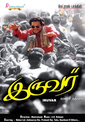 iruvar movie