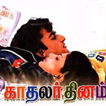 Kadhalar Dhinam Lyrics