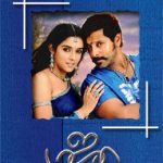Majaa Lyrics