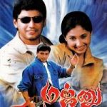 Majunu Lyrics