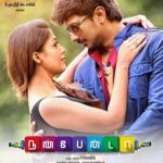Nanbenda Lyrics