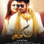 Salim Lyrics