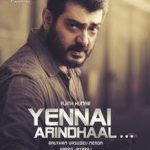 Yennai Arindhaal Lyrics