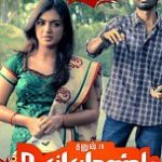 Naiyaandi Lyrics