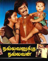 nallavanukku nallavan mov