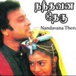 Nandhavana Theru Lyrics