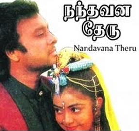 nandhavana theru mov