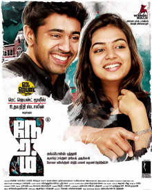 neram mov