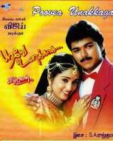 poove unakkaaga mov