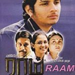 Raam Lyrics
