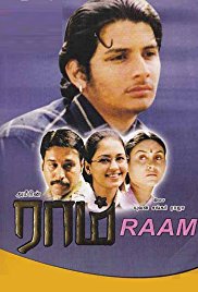 raam movie