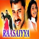 Raasaiyya Lyrics