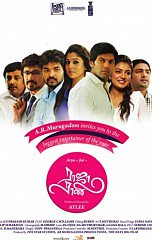 raja rani movie