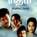 Rhythm Lyrics