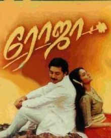roja roja tamil song mp3 free download