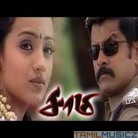 saamy movie