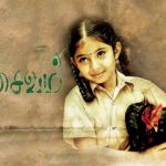 Saivam Lyrics