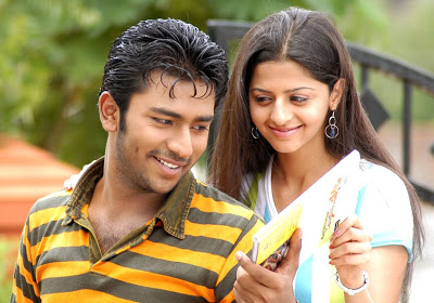 I Miss You Da Song Lyrics