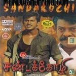 Sandakozhi Lyrics