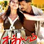 Sathyam Lyrics