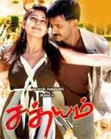 sathyam movie