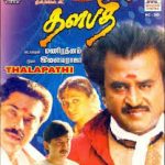 Thalapathi Lyrics