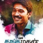 Thanga Magan Lyrics