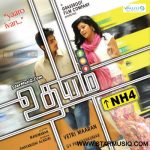 Udhayam NH4 Lyrics