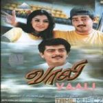 Vaali Lyrics