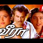 Veera Lyrics