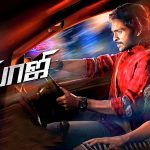 Veera Sivaji (2016) Lyrics