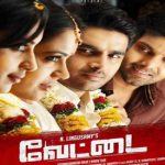 Vettai Lyrics