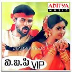 V.I.P Lyrics