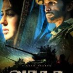 Wagah Lyrics