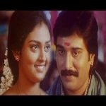 Mudhal Murai Lyrics — Sangamam