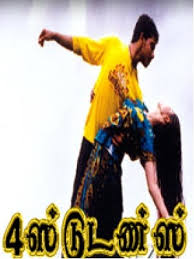 Annakili Nee Vadi Song Lyrics