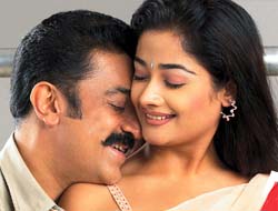 Poo Vaasam Purappadum Song Lyrics