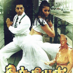 Indian Lyrics