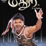 Madhurey Lyrics