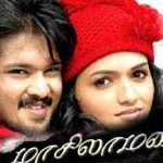 Masilamani
