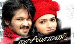 Chikku Chikku Boom Boom Song Lyrics