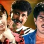 Veesum Kaatrukku Lyrics — Ullaasam