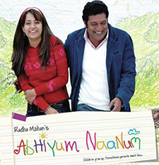 abhiyum naanum movie