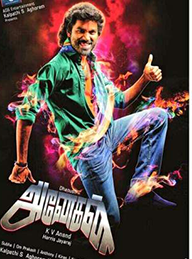 anegan movie