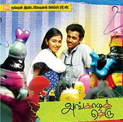 angadi theru movie