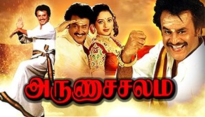 arunachalam movie