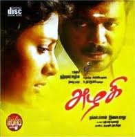 azhagi movie