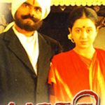 Bharathi Lyrics