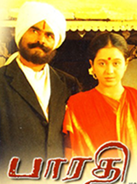 bharathi movie